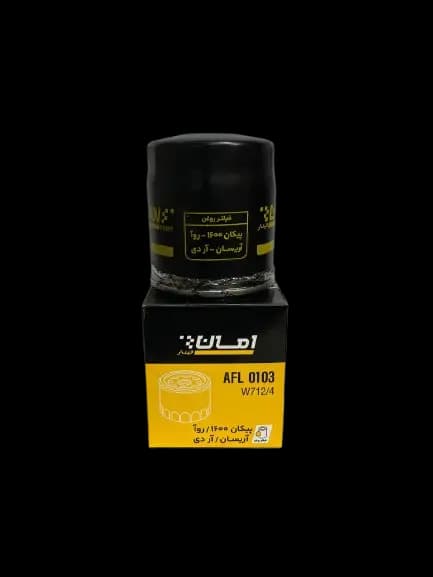 فیلتر روغن وانت آریسان امان فیلتر کد AFL 0103 — تصویر ۳