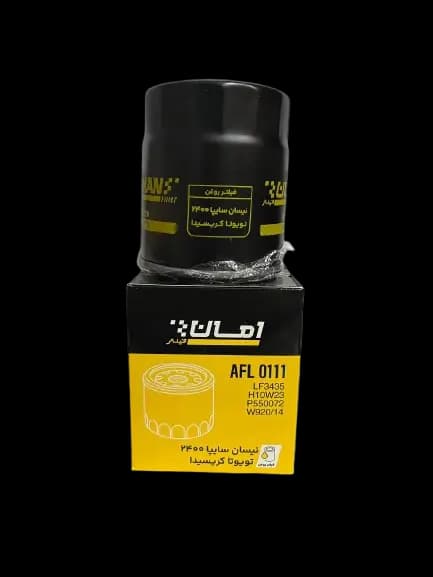 فیلتر روغن نیسان سایپا انژکتور امان فیلتر کد AFL 0111 — تصویر ۳