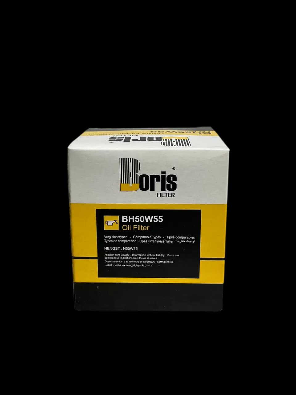 فیلتر روغن ام جی MG 6 بوریس کد BH50W55 — تصویر ۴