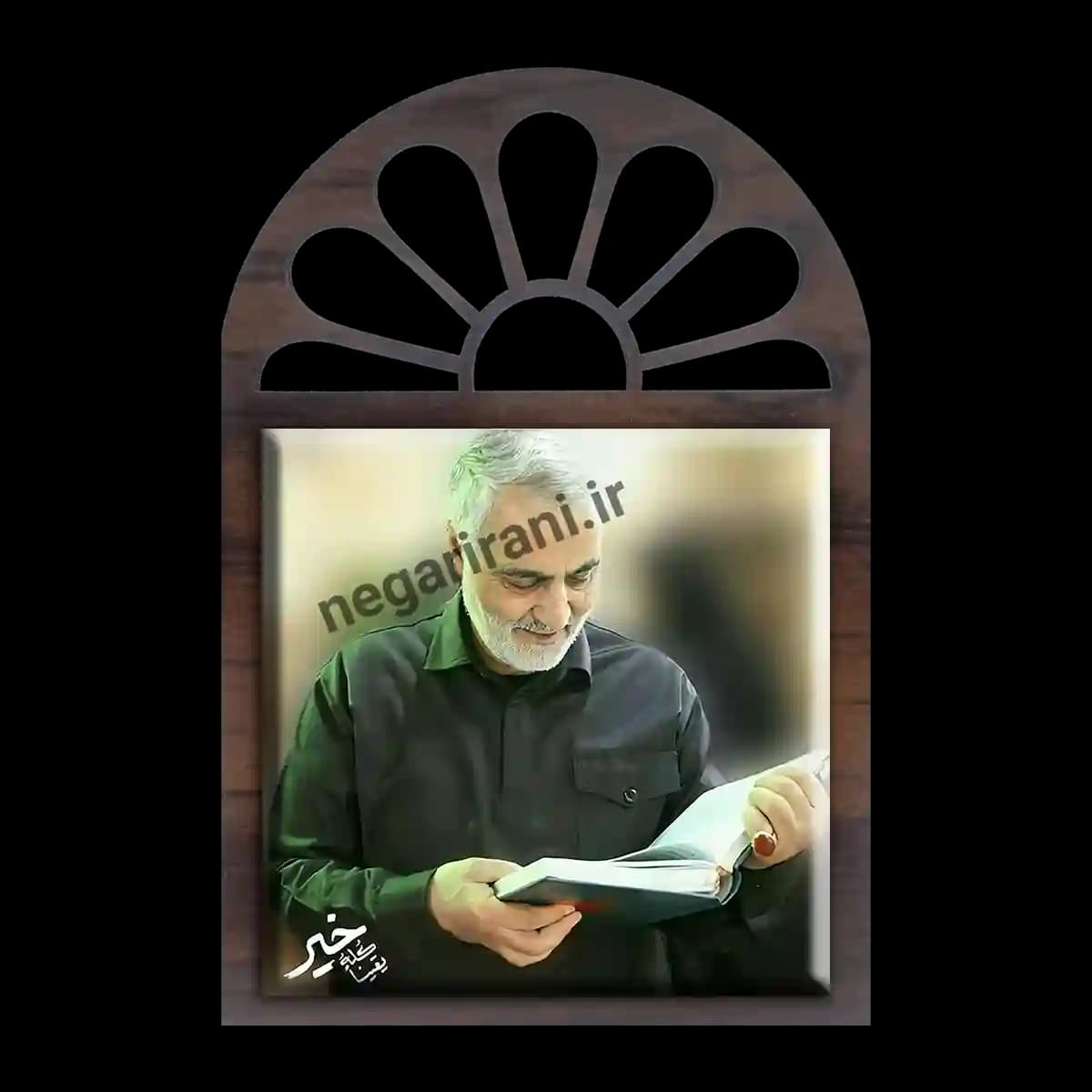 تندیس کاشی پنجره ای شهید سلیمانی مدل 2ZG98