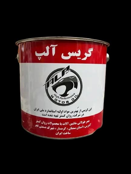 گریس پایه کلسیم نمره 3 آلپ حجم 10 پوندی ( 5 کیلوگرم )