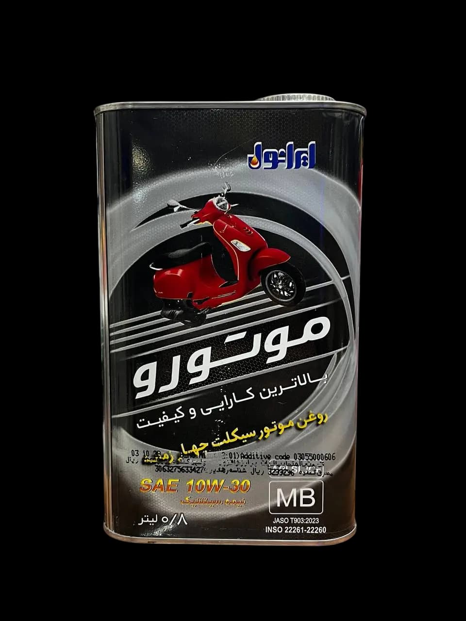 روغن موتور سیکلت ایرانول موتورو 10w30 SL کیفیت JASO MB حجم 0.8 لیتر — تصویر ۲