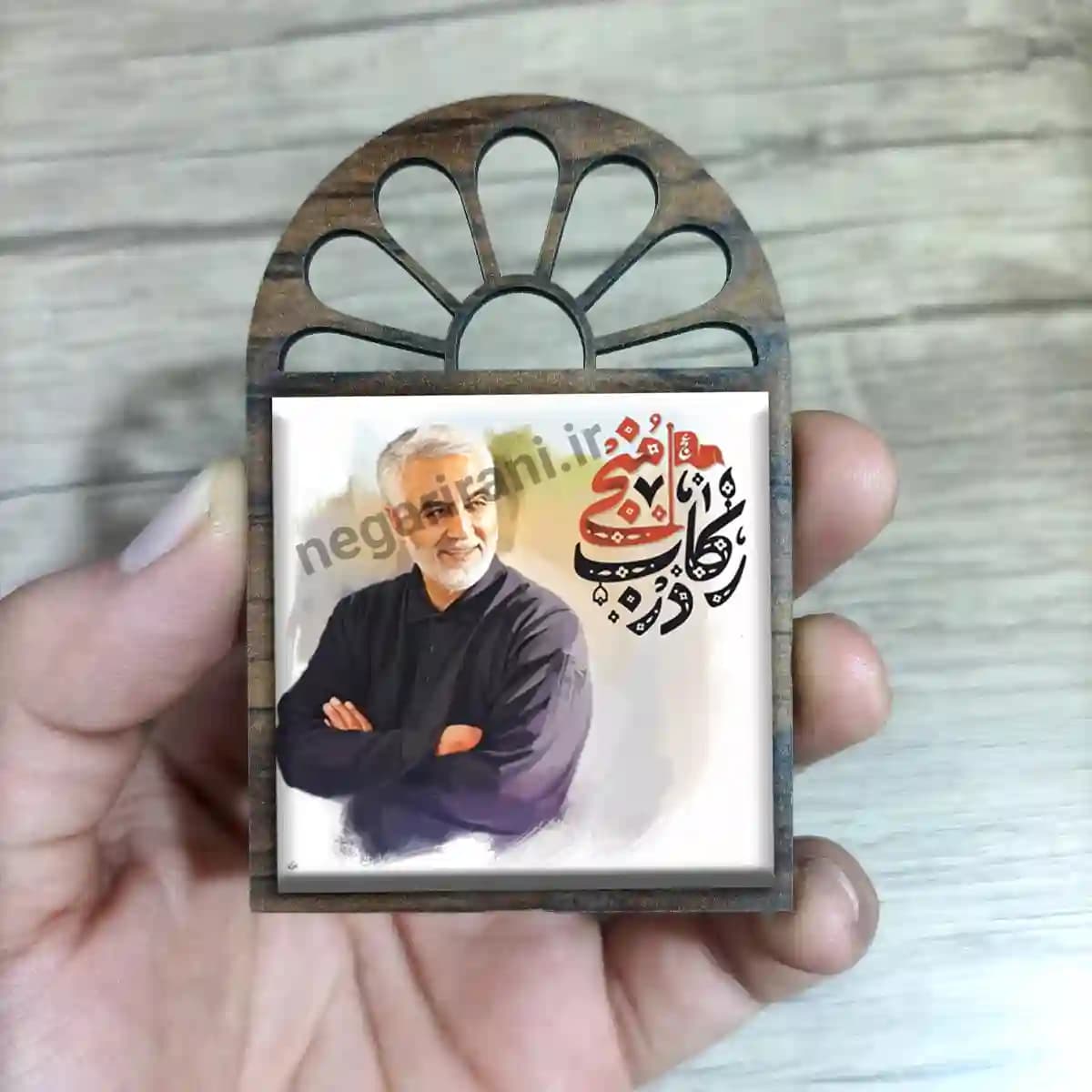 تندیس کاشی پنجره ای شهید حاج قاسم سلیمانی مدل 2ZG81 — تصویر ۳