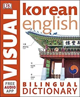 Korean English Visual Dictionary