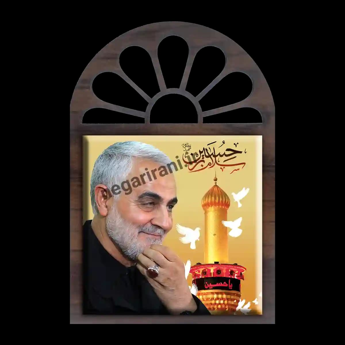 تندیس کاشی پنجره ای حاج قاسم و حرم امام رضا مدل 2ZG6