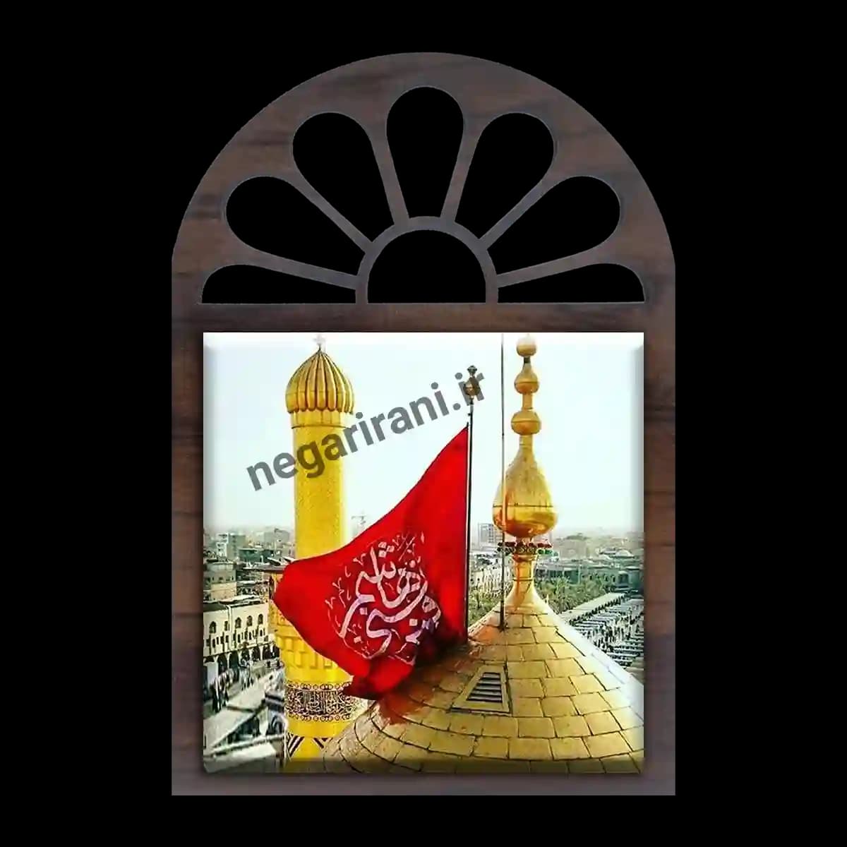 تندیس کاشی پنجره ای حرم حضرت عباس (ع) مدل 2X 7