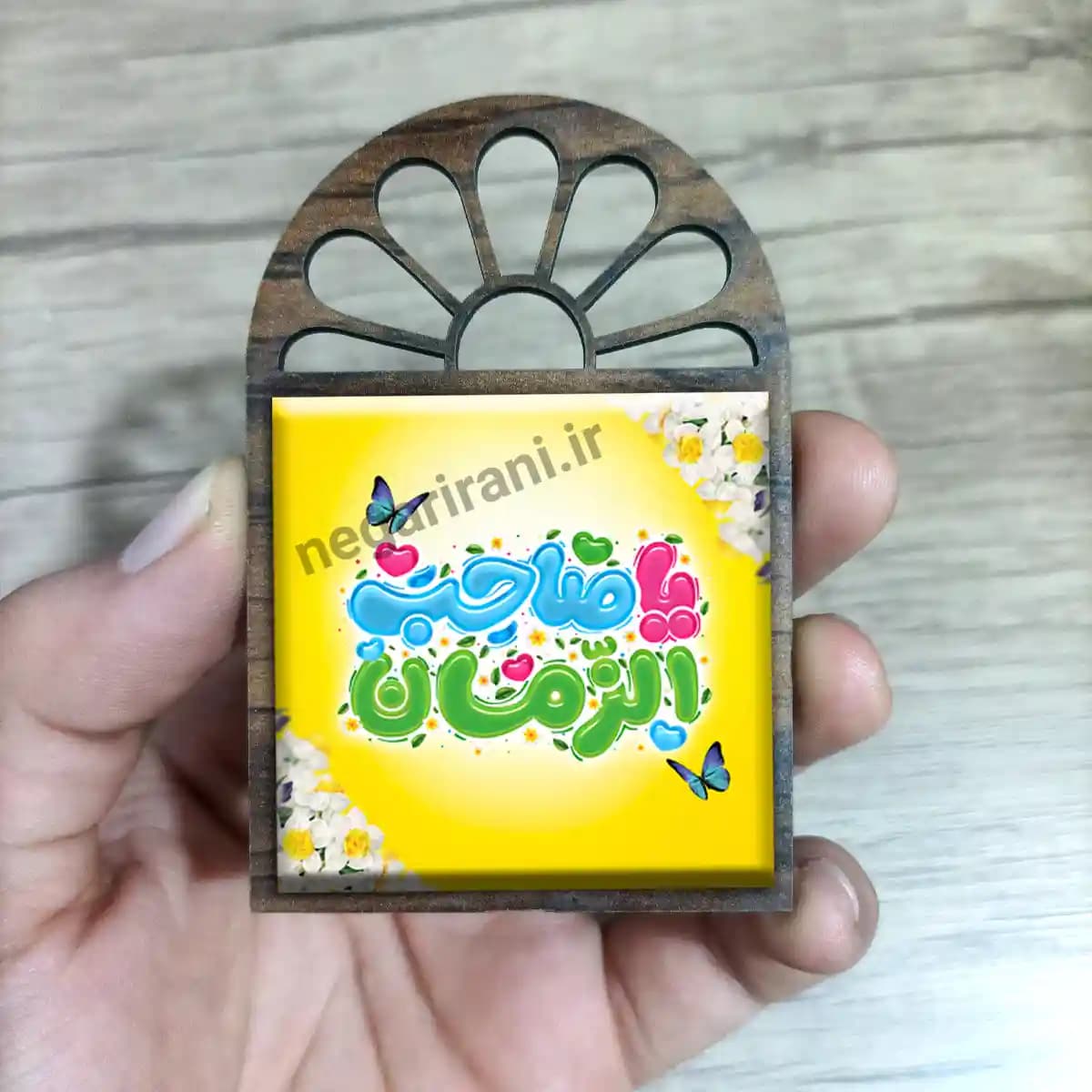 تندیس کاشی پنجره ای یا صاحب الزمان مدل 2O 45 — تصویر ۳