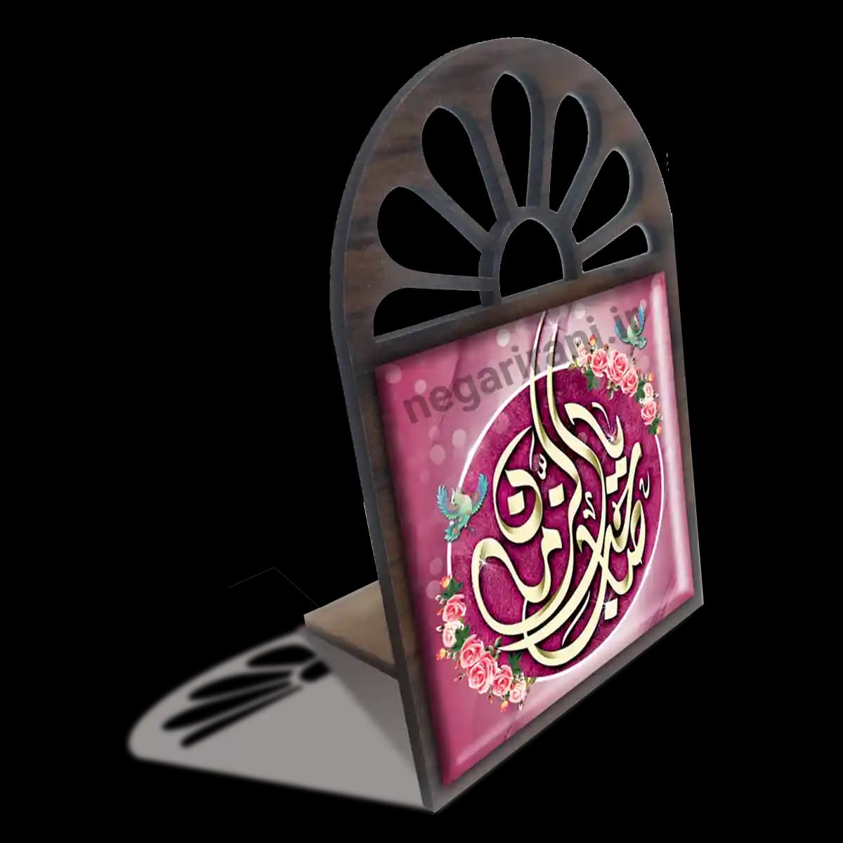 تندیس کاشی پنجره ای یا صاحب الزمان مدل 2O 40 — تصویر ۴