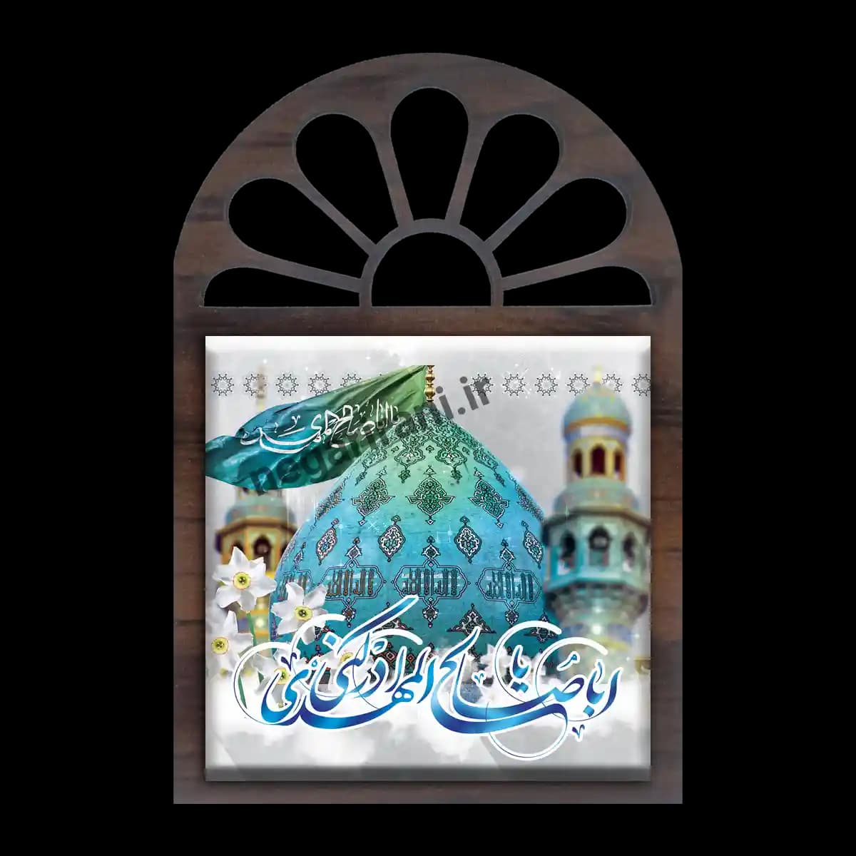 تندیس کاشی پنجره ای اباصالح المهدی ادرکنی مدل 2O 38