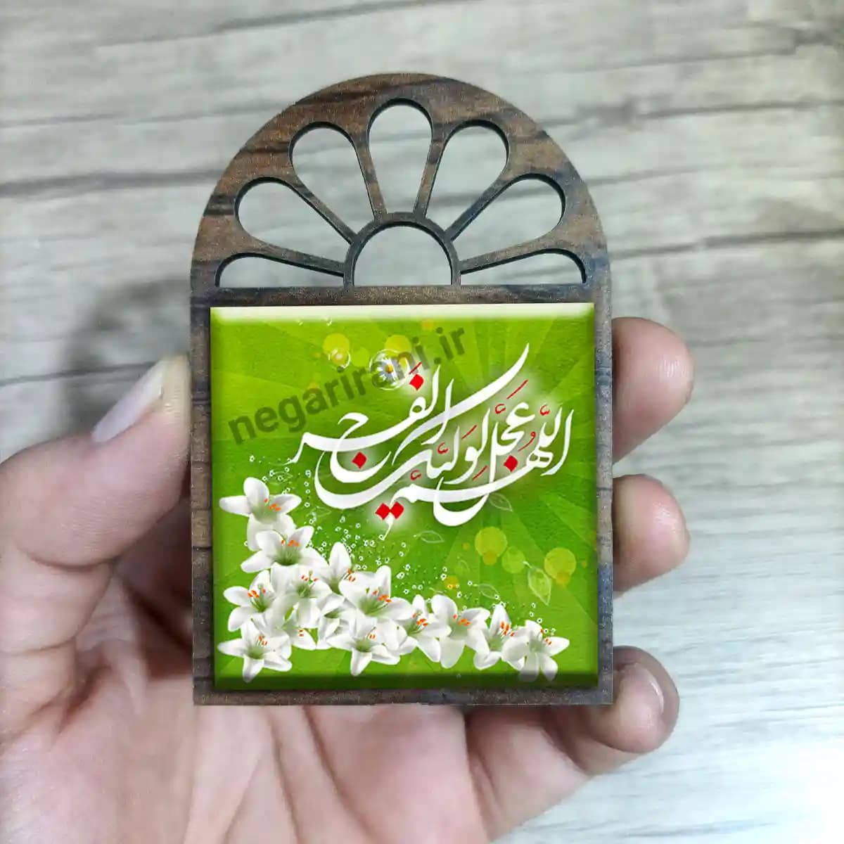 تندیس کاشی پنجره ای اللهم عجل لولیک الفرج مدل 2O 24 — تصویر ۳