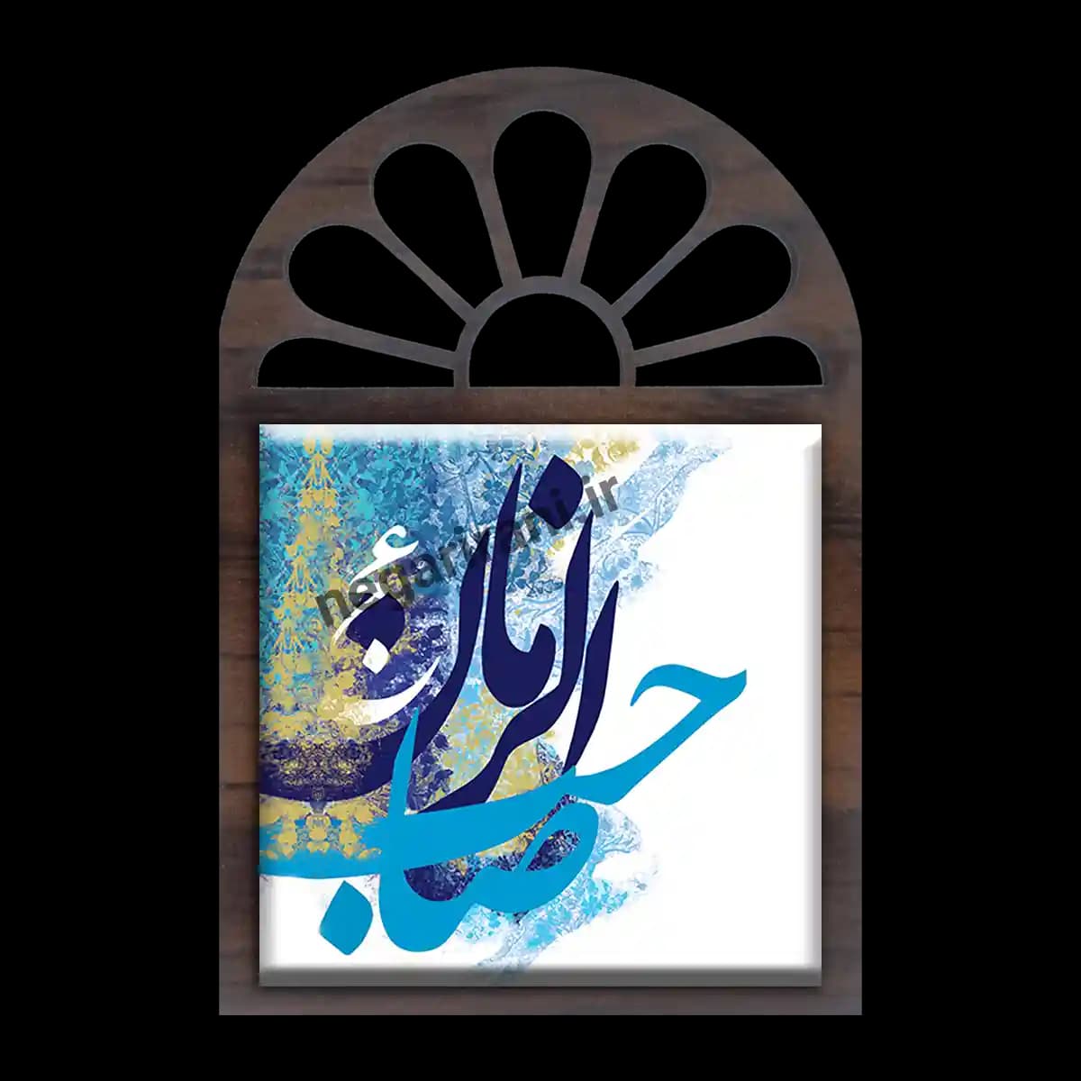 تندیس کاشی پنجره ای صاحب الزمان (عج) مدل 2O 19