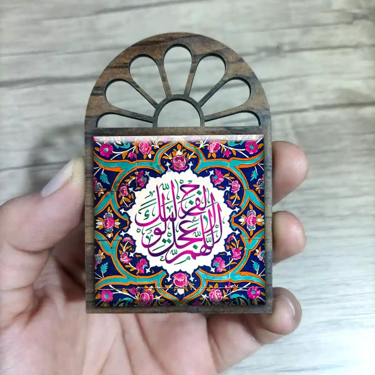 تندیس کاشی پنجره ای اللهم عجل لولیک الفرج مدل 2O 18 — تصویر ۳