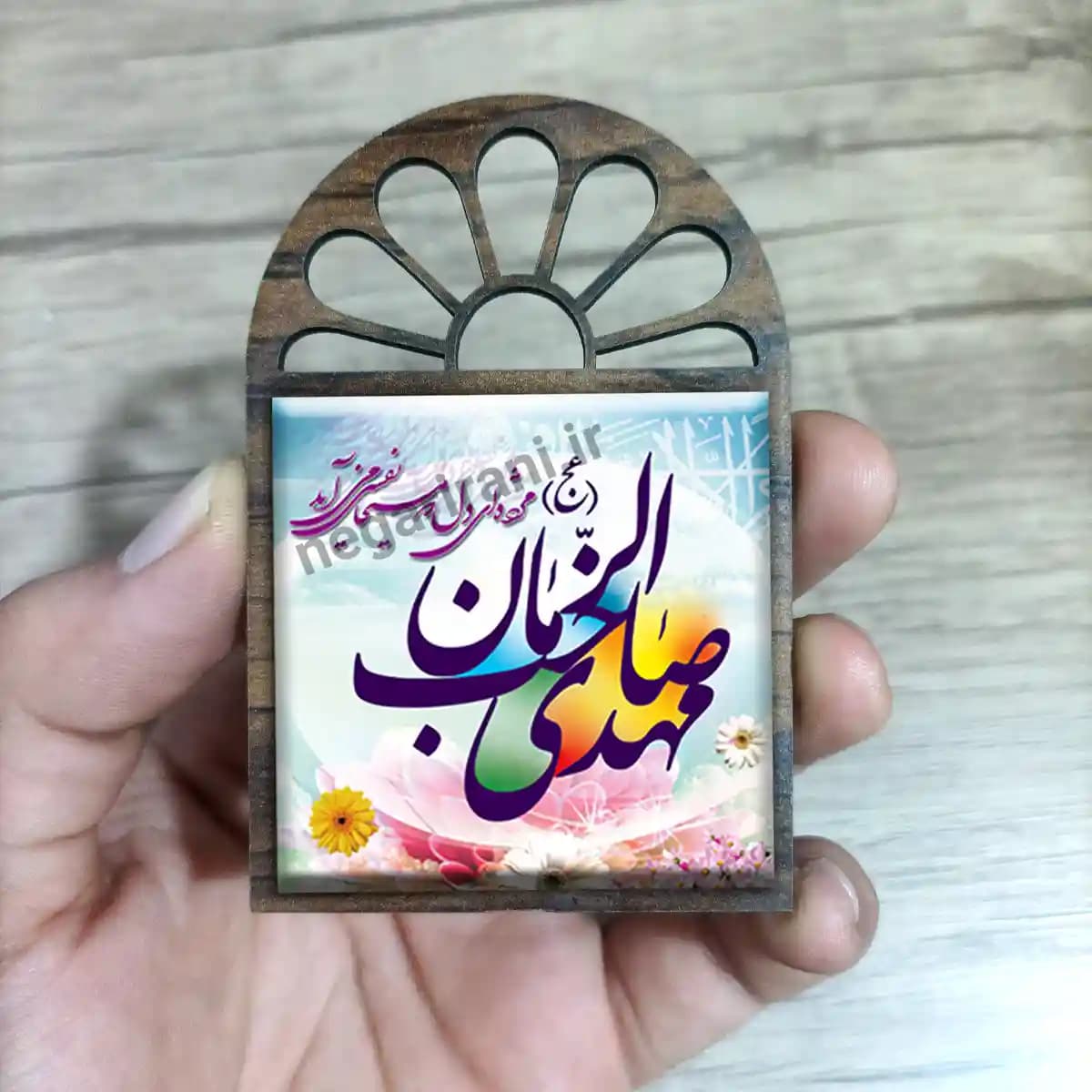 تندیس کاشی پنجره ای مهدی صاحب الزمان (عج) مدل 2O 9 — تصویر ۳
