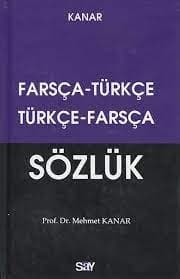 فرهنگ دو سویه ترکی کانار