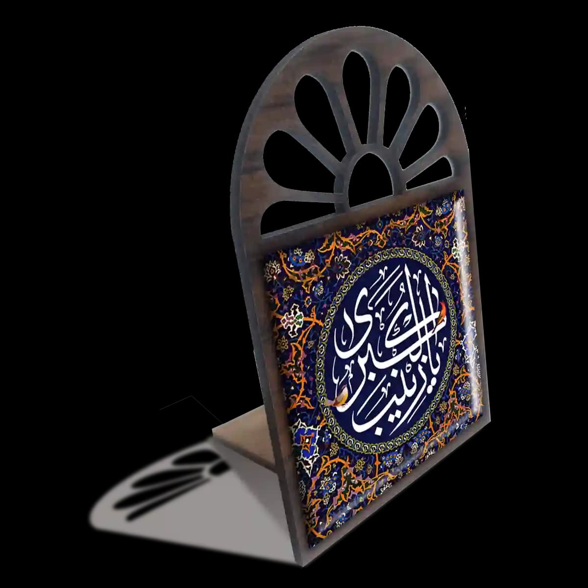 تندیس کاشی پنجره ای یا زینب کبری مدل 2P 1 — تصویر ۴