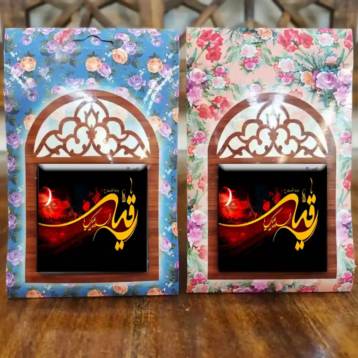 تندیس کاشی پنجره ای السلام علیک یا رقیه مدل 2Q 5 — تصویر ۵