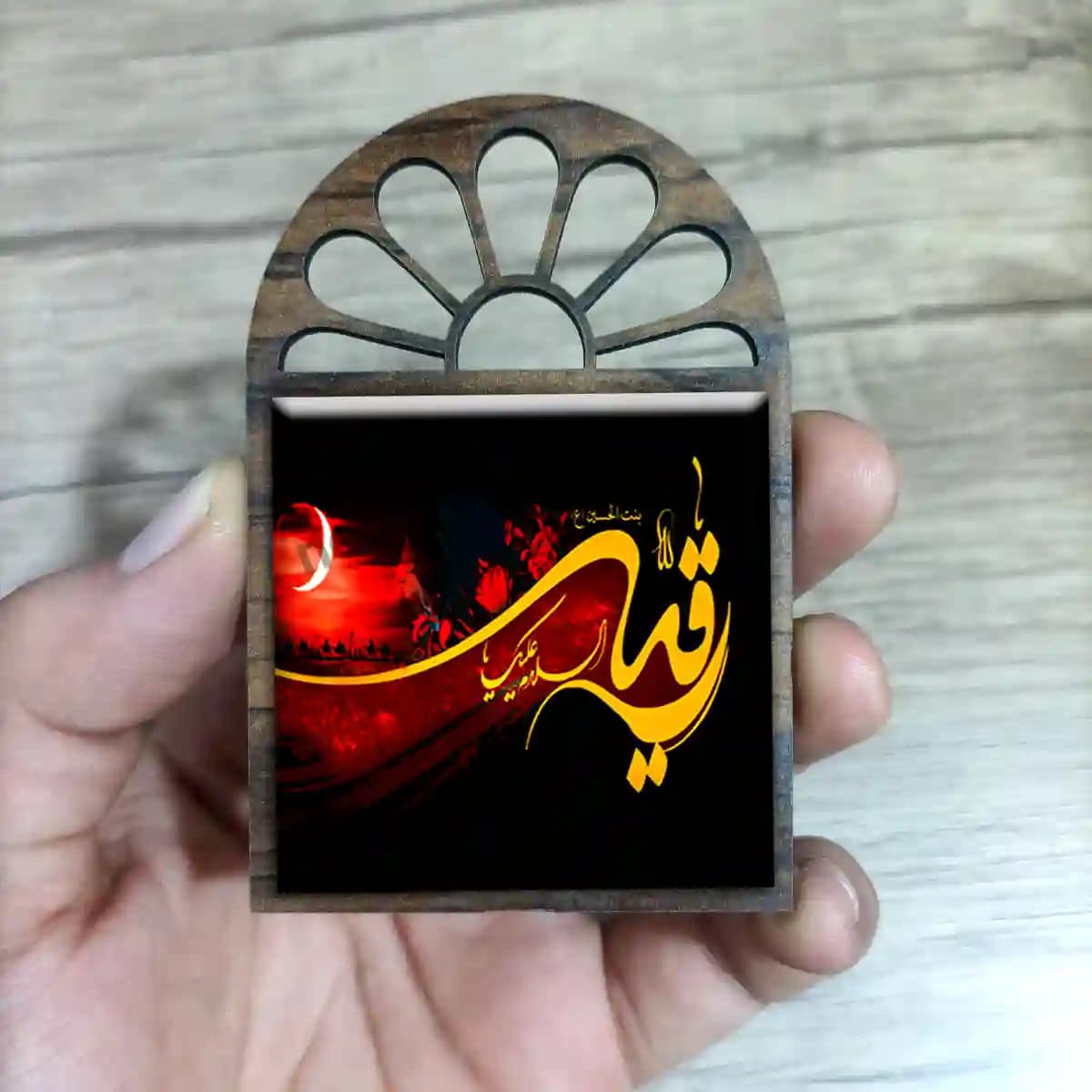 تندیس کاشی پنجره ای السلام علیک یا رقیه مدل 2Q 5 — تصویر ۳