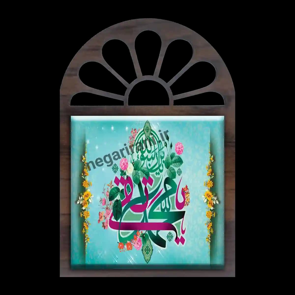 تندیس کاشی پنجره ای یا محمد تقی مدل 2L 3