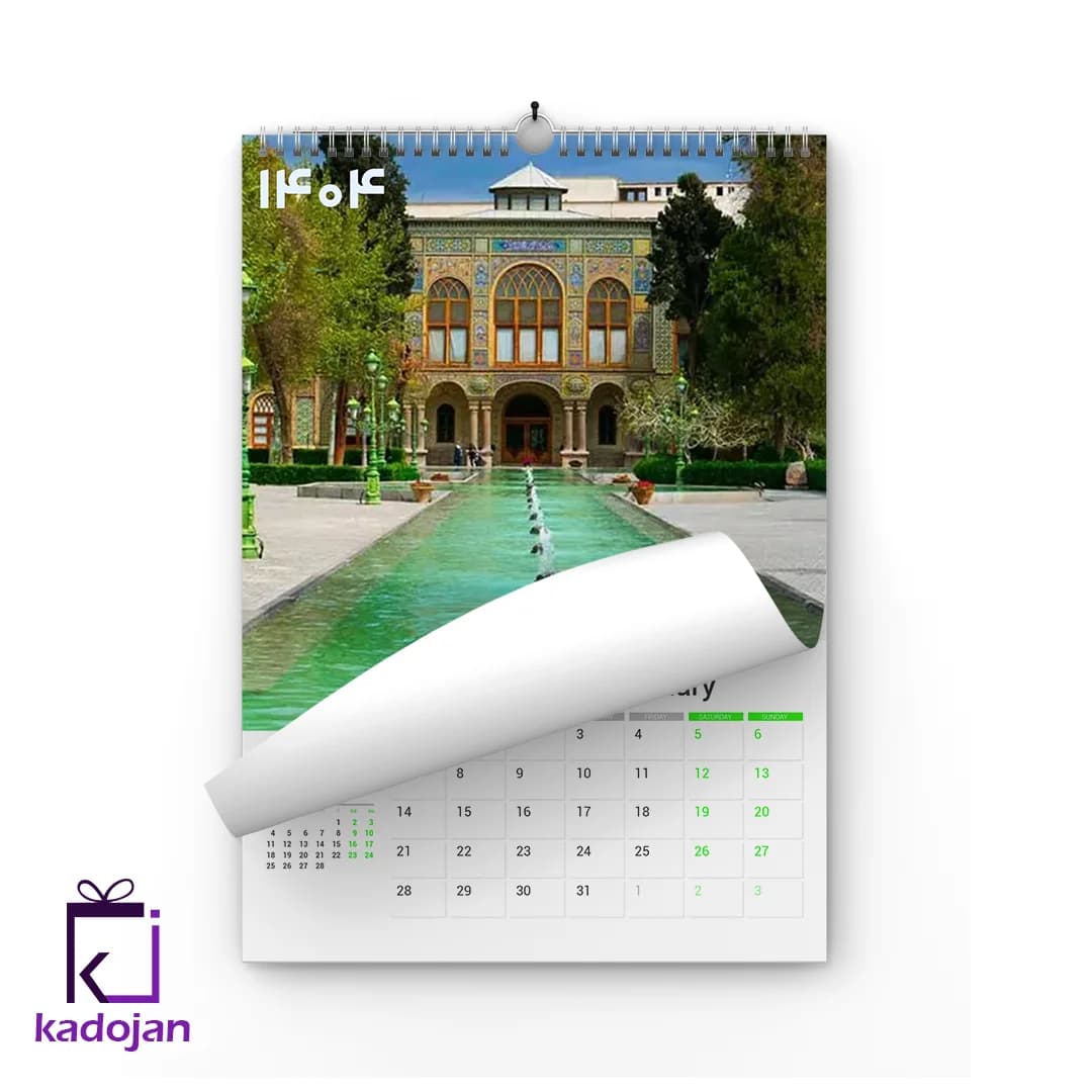 تقویم دیواری سال 1404 کد 2622