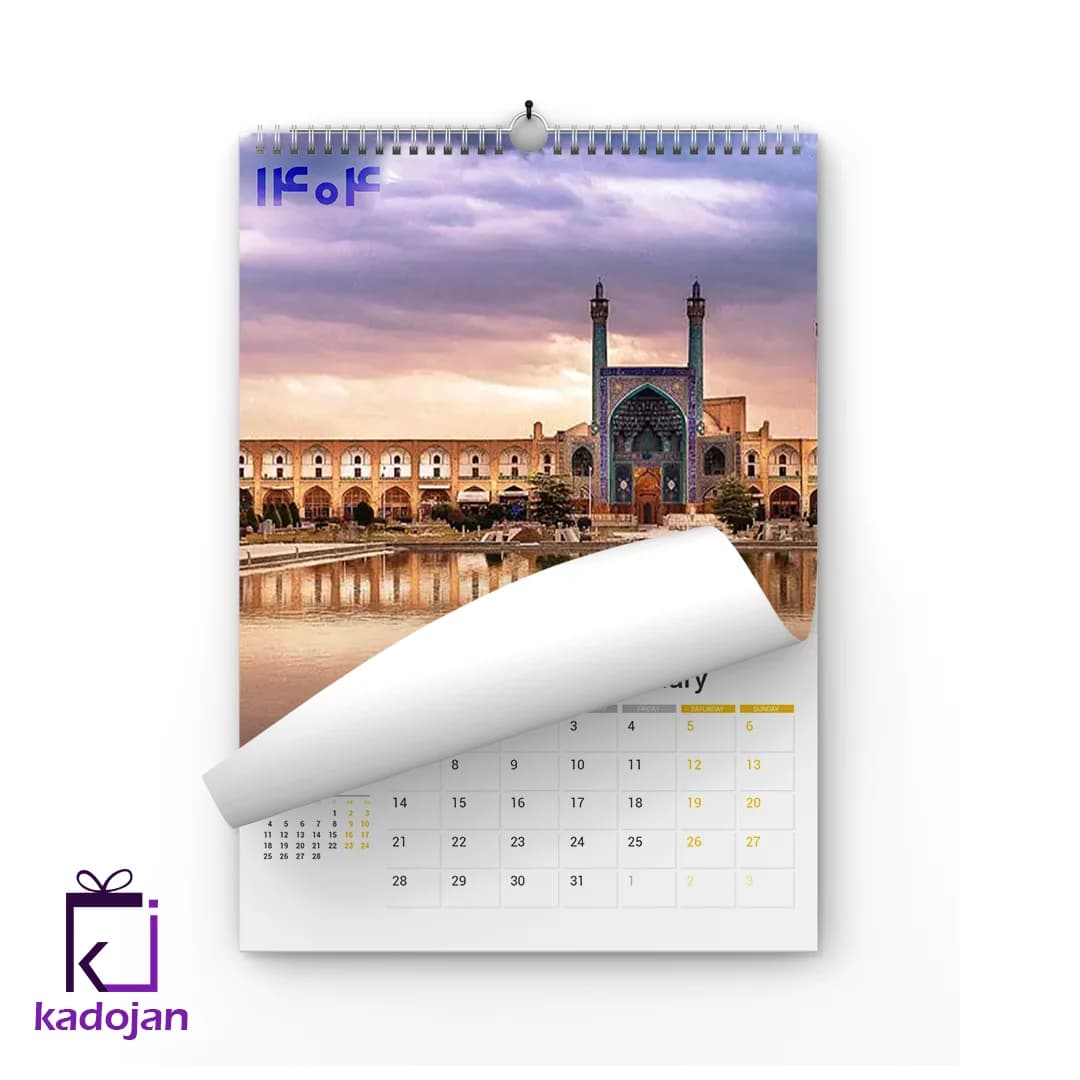 تقویم دیواری سال 1404 کد 2623