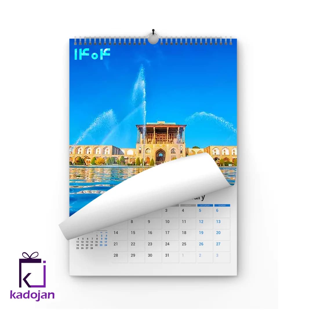 تقویم دیواری سال 1404 کد 2624
