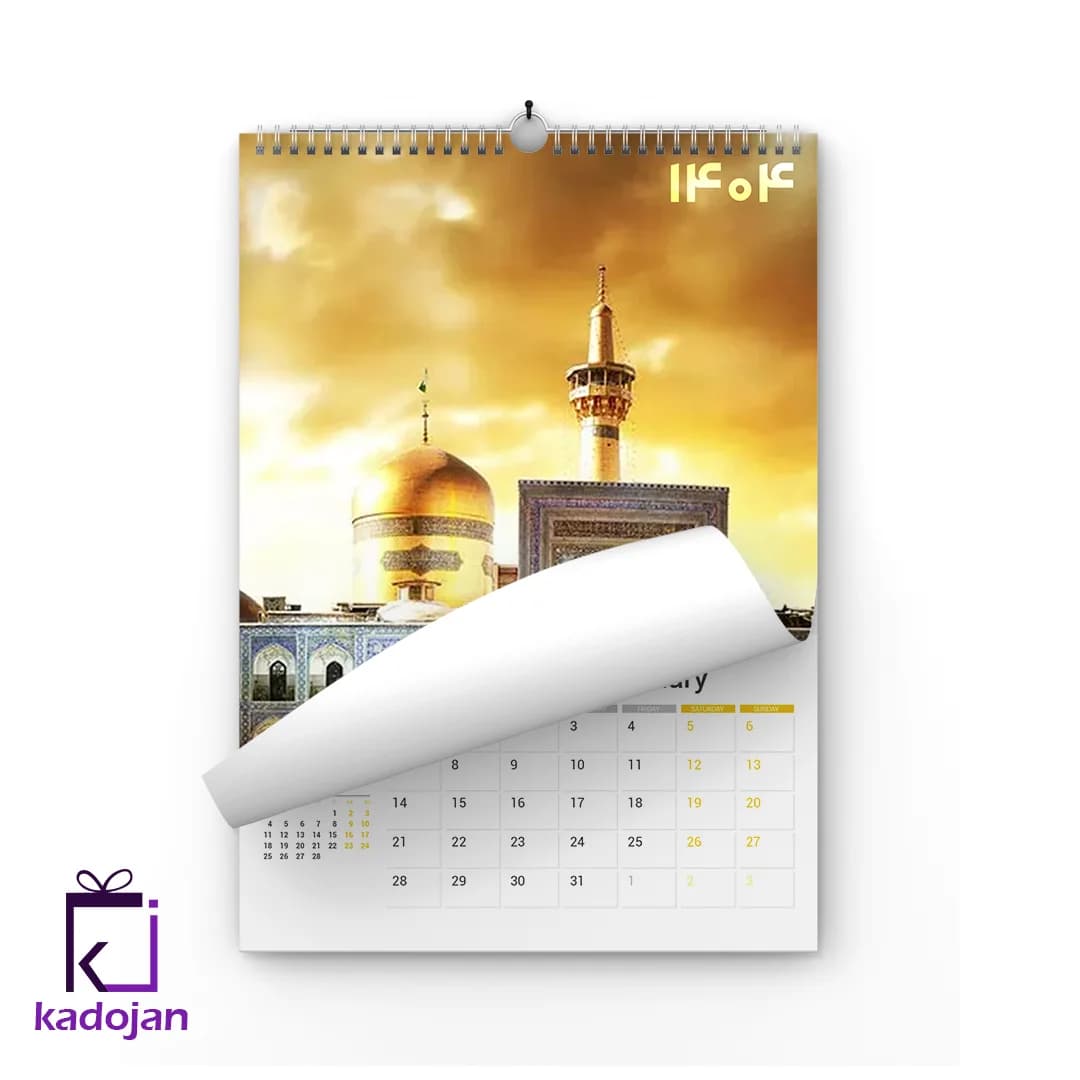 تقویم دیواری سال 1404 کد 2625