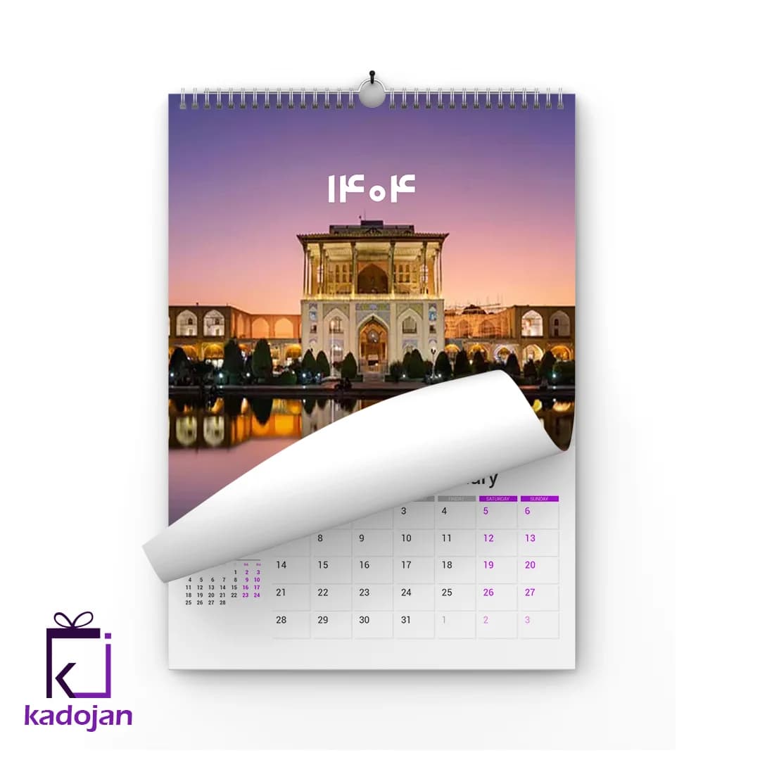 تقویم دیواری سال 1404 کد 2626