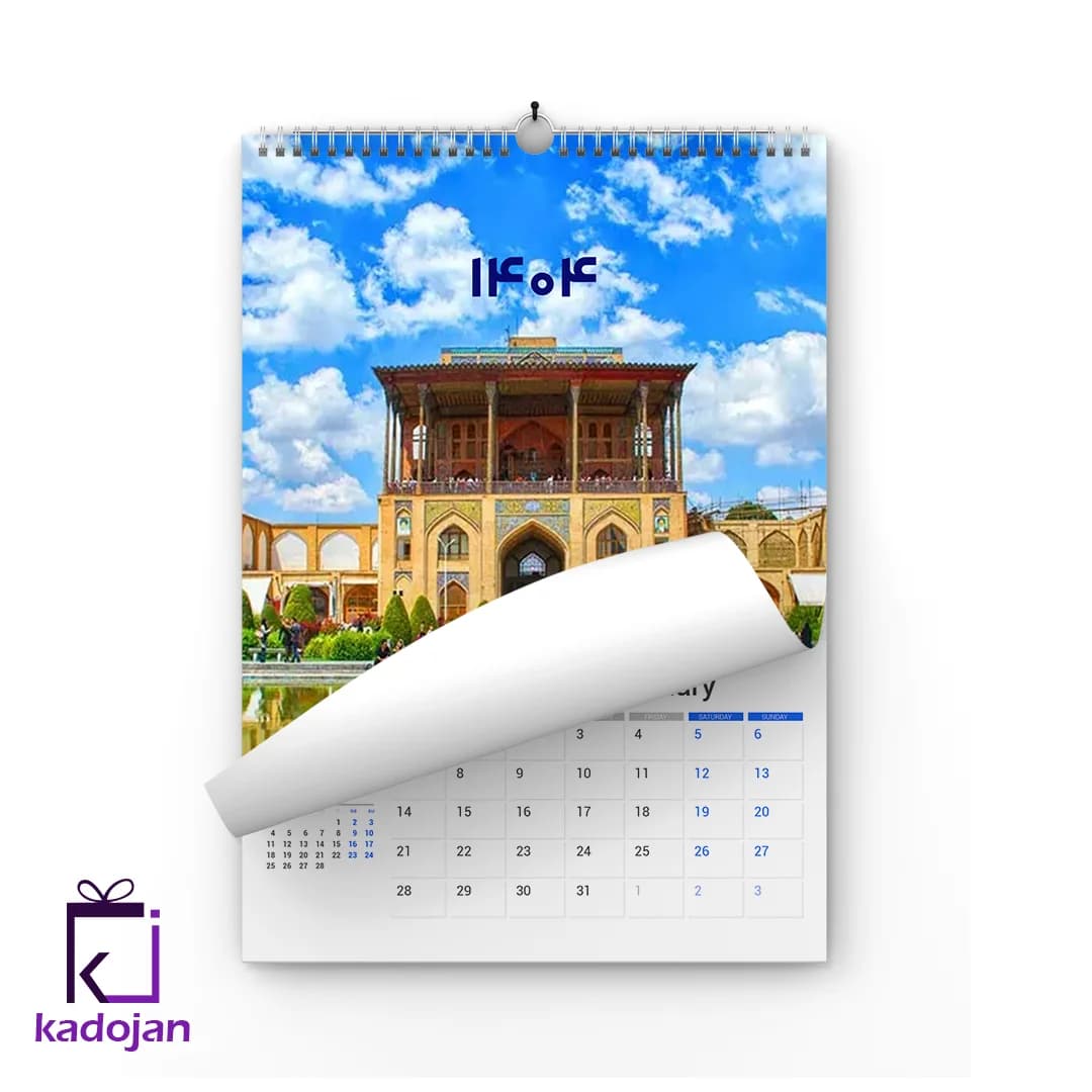 تقویم دیواری سال 1404 کد 2627