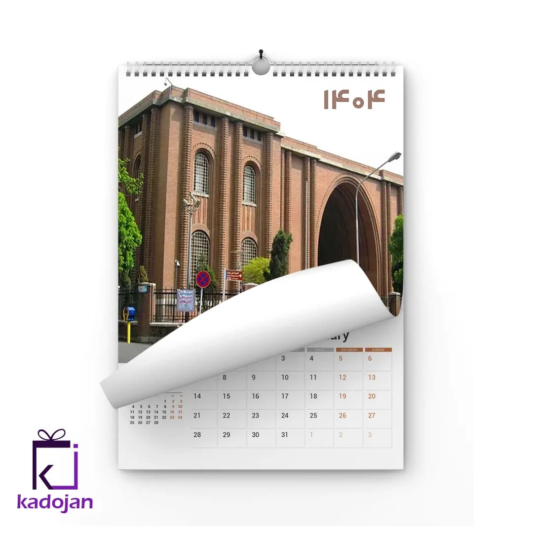 تقویم دیواری سال 1404 کد 2628