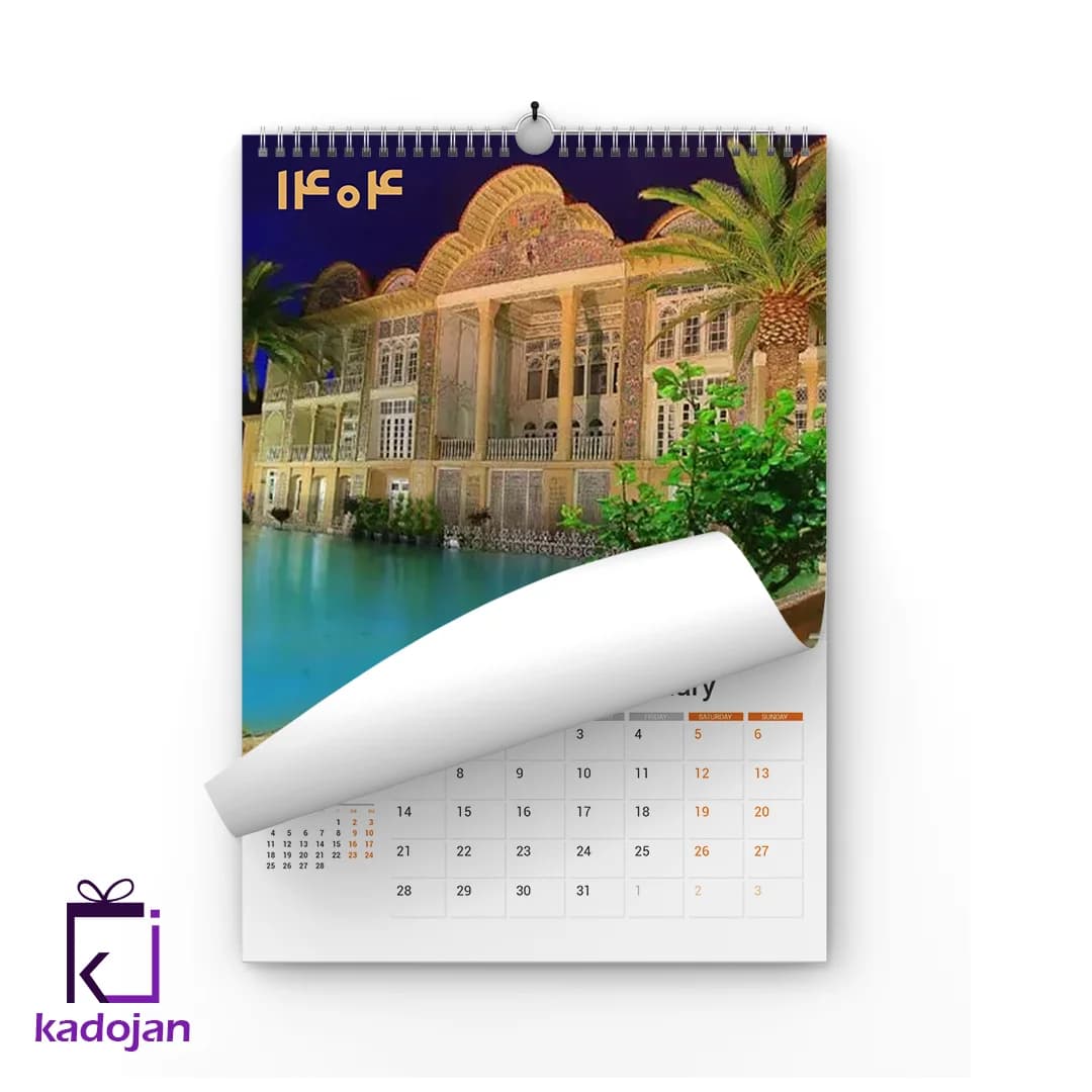 تقویم دیواری سال 1404 کد 2629 — تصویر ۲