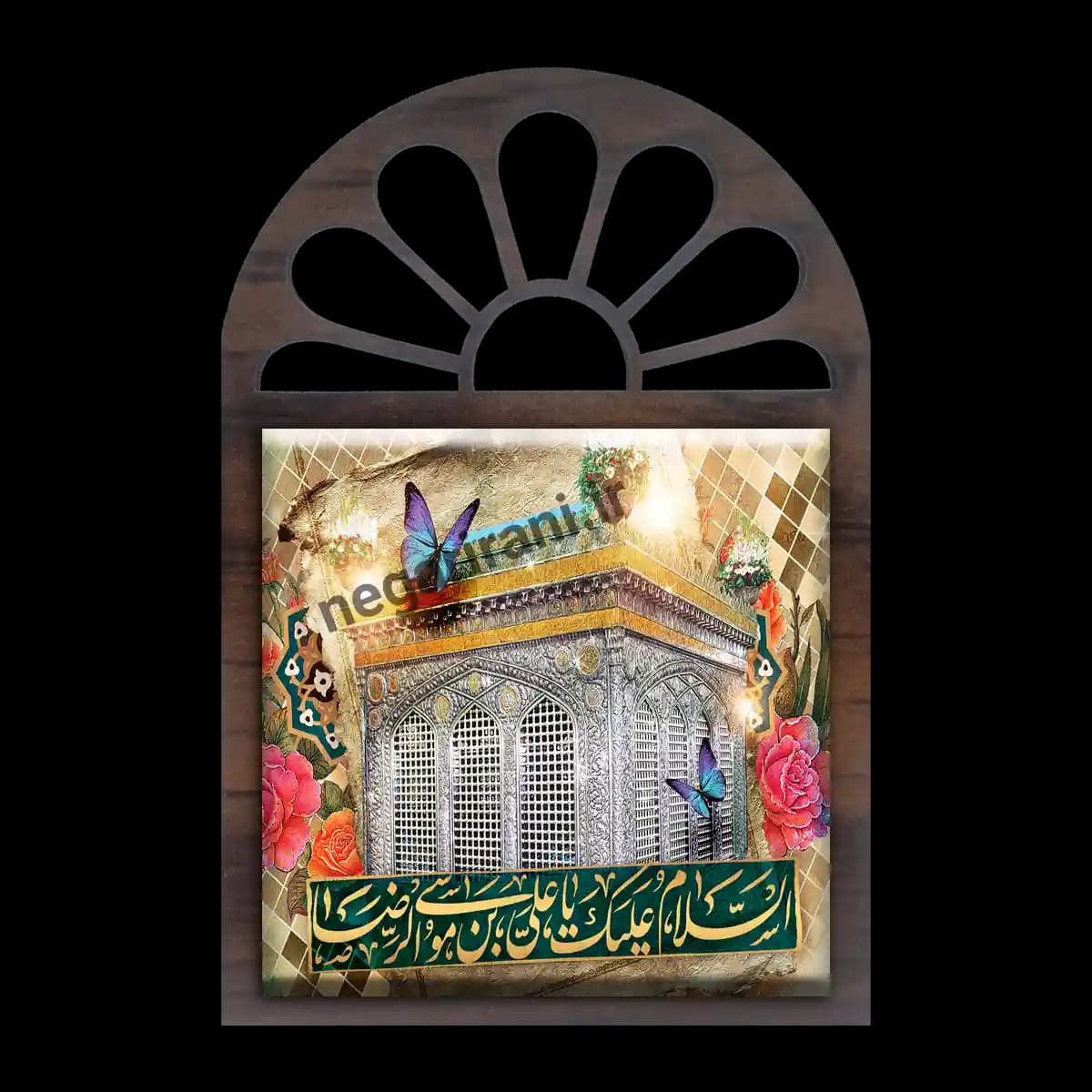تندیس کاشی پنجره ای ضریح امام رضا (ع) مدل 2K 5