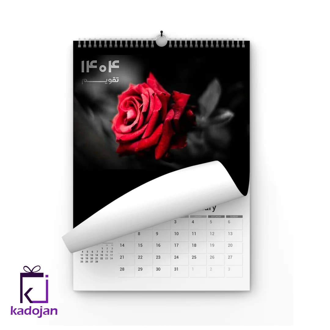 تقویم دیواری سال 1404 کد 2614