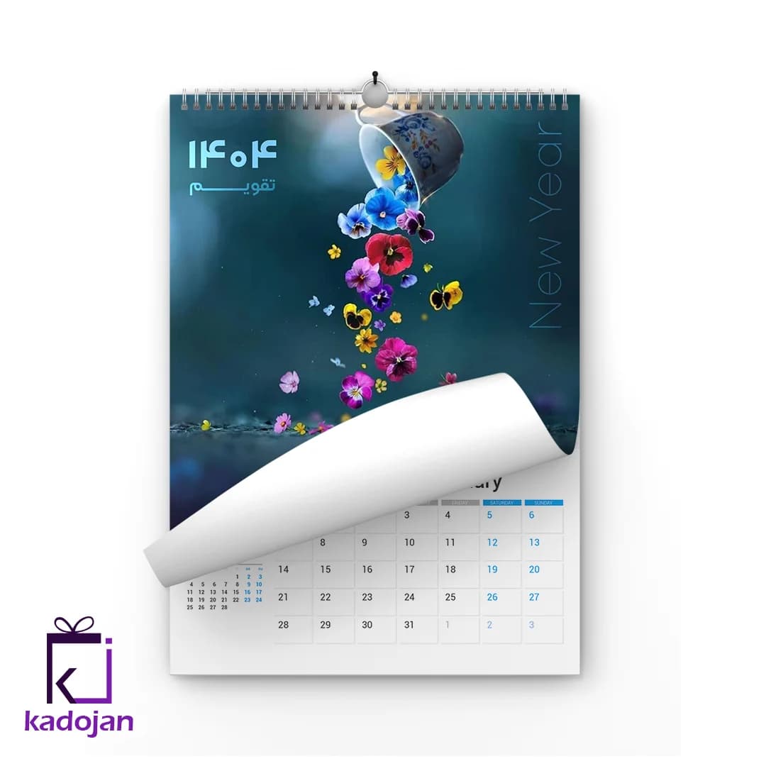 تقویم دیواری سال 1404 کد 2618