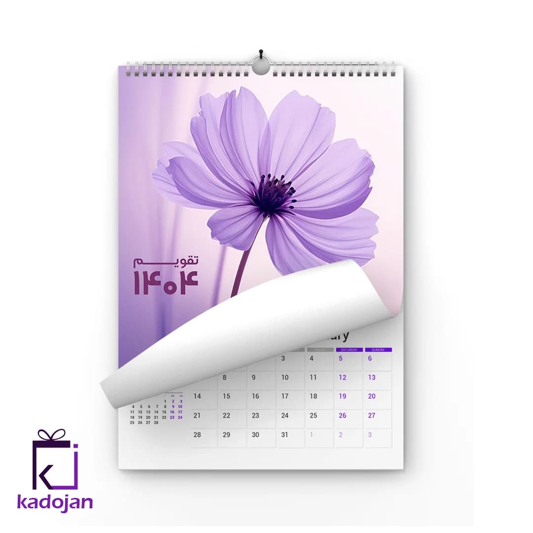 تقویم دیواری سال 1404 کد 2604
