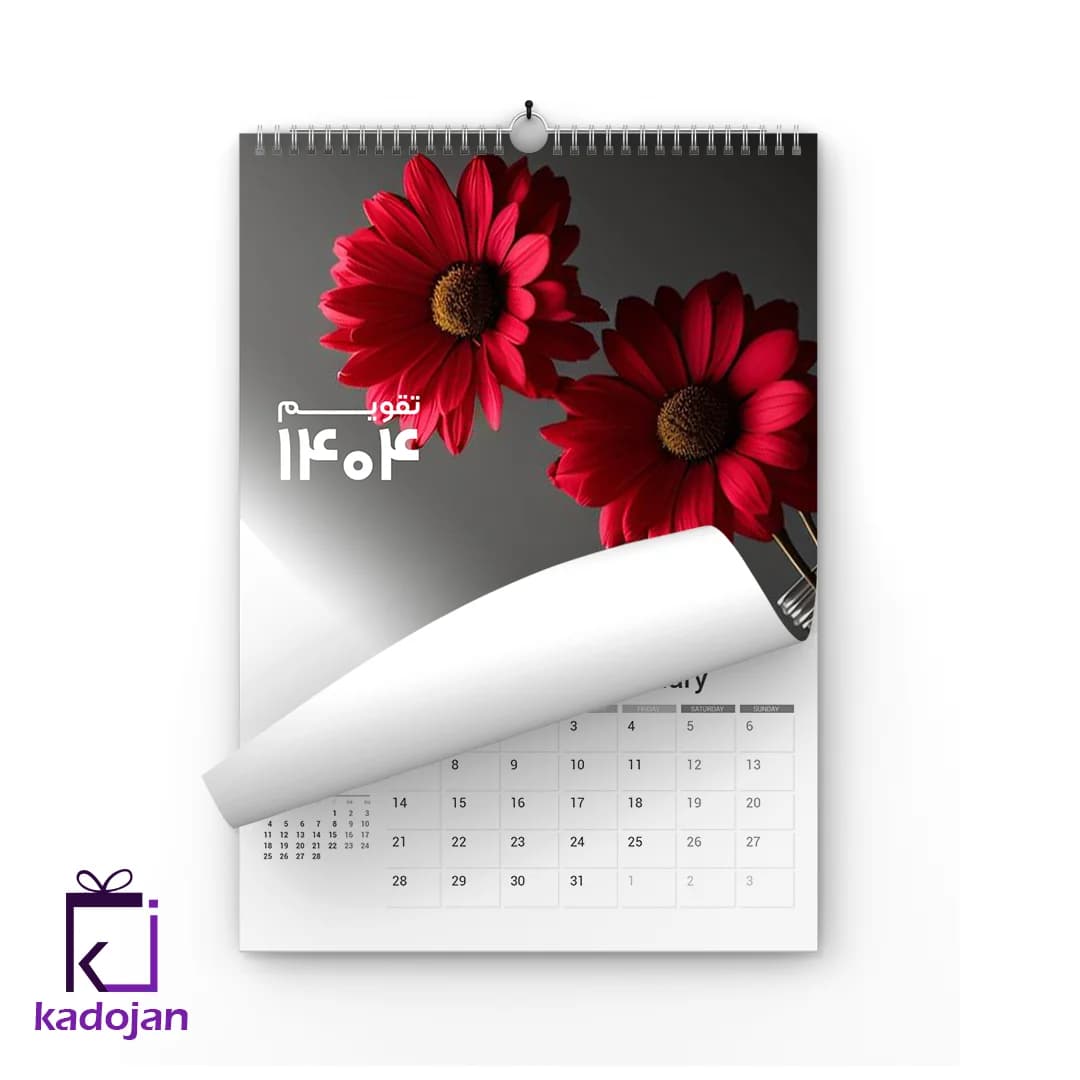 تقویم دیواری سال 1404 کد 2608