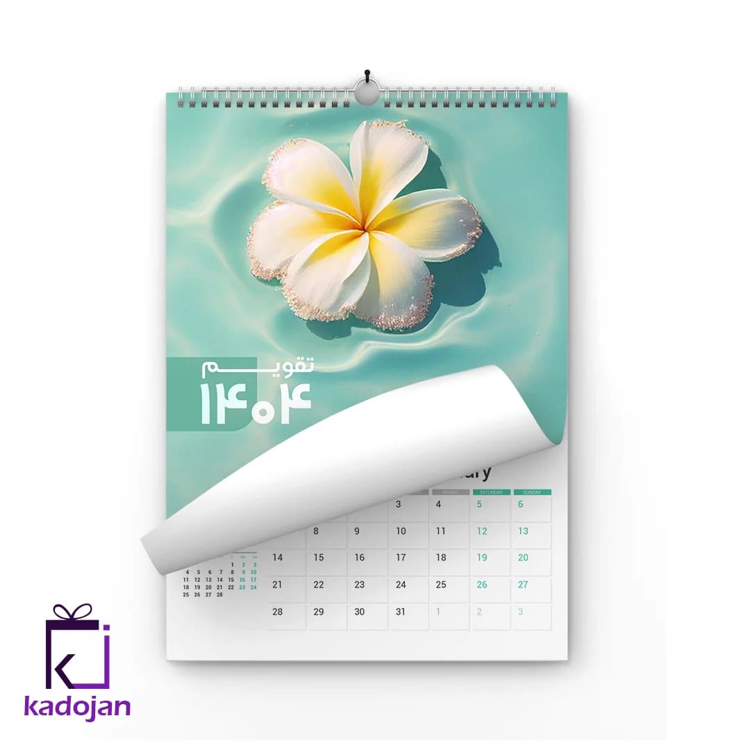 تقویم دیواری سال 1404 کد 2609 — تصویر ۲