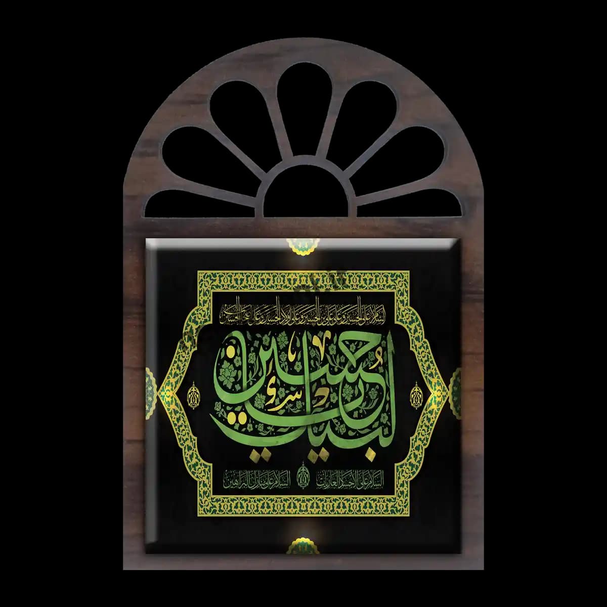 تندیس کاشی پنجره ای لبیک یا حسین مدل 2F 40