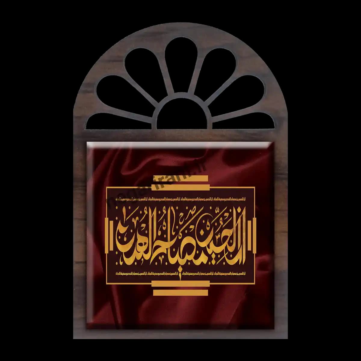 تندیس کاشی پنجره ای ان الحسین مصباح الهدی مدل 2F 36