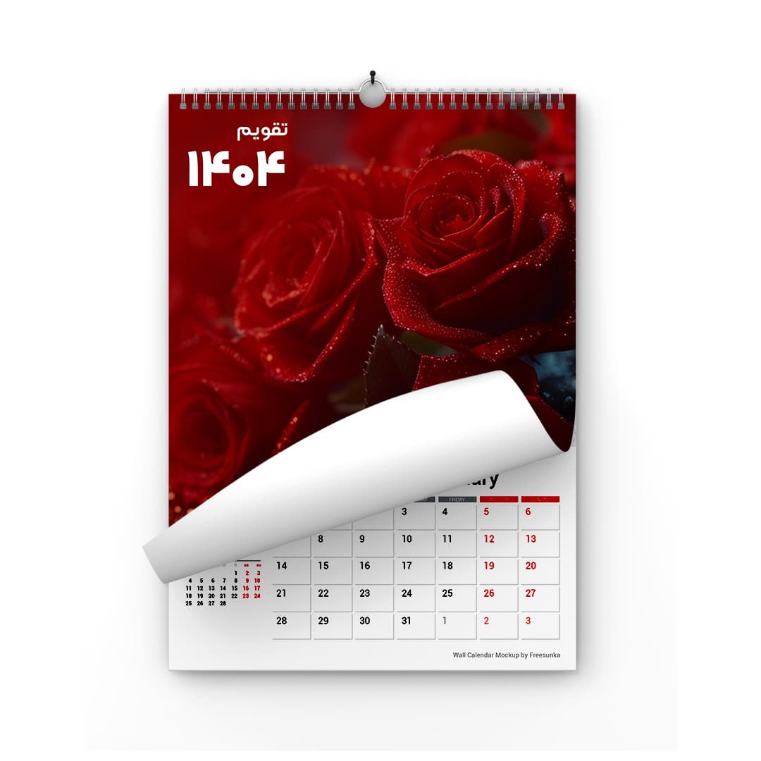 تقویم دیواری سال 1404 کد 2596