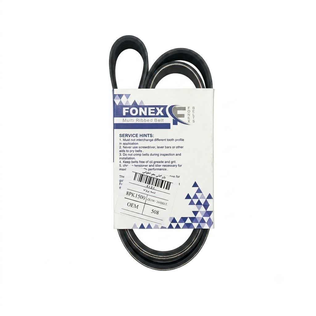 تسمه پروانه بیل مکانیکی/ZE230 / 220DELTA/8PK1500