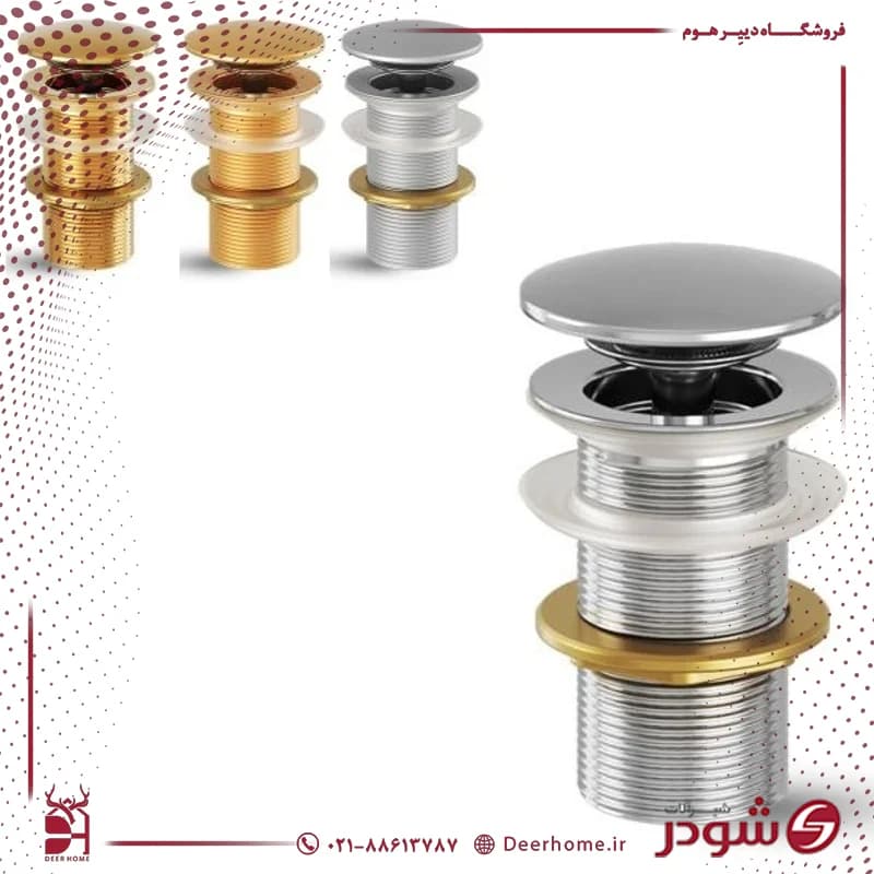 زیر آب اتومات شودر مدل ماین
