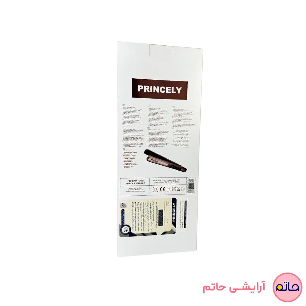 اتو مو پرنسلی (پوست ماری) مدل PR113AT — تصویر ۱۱