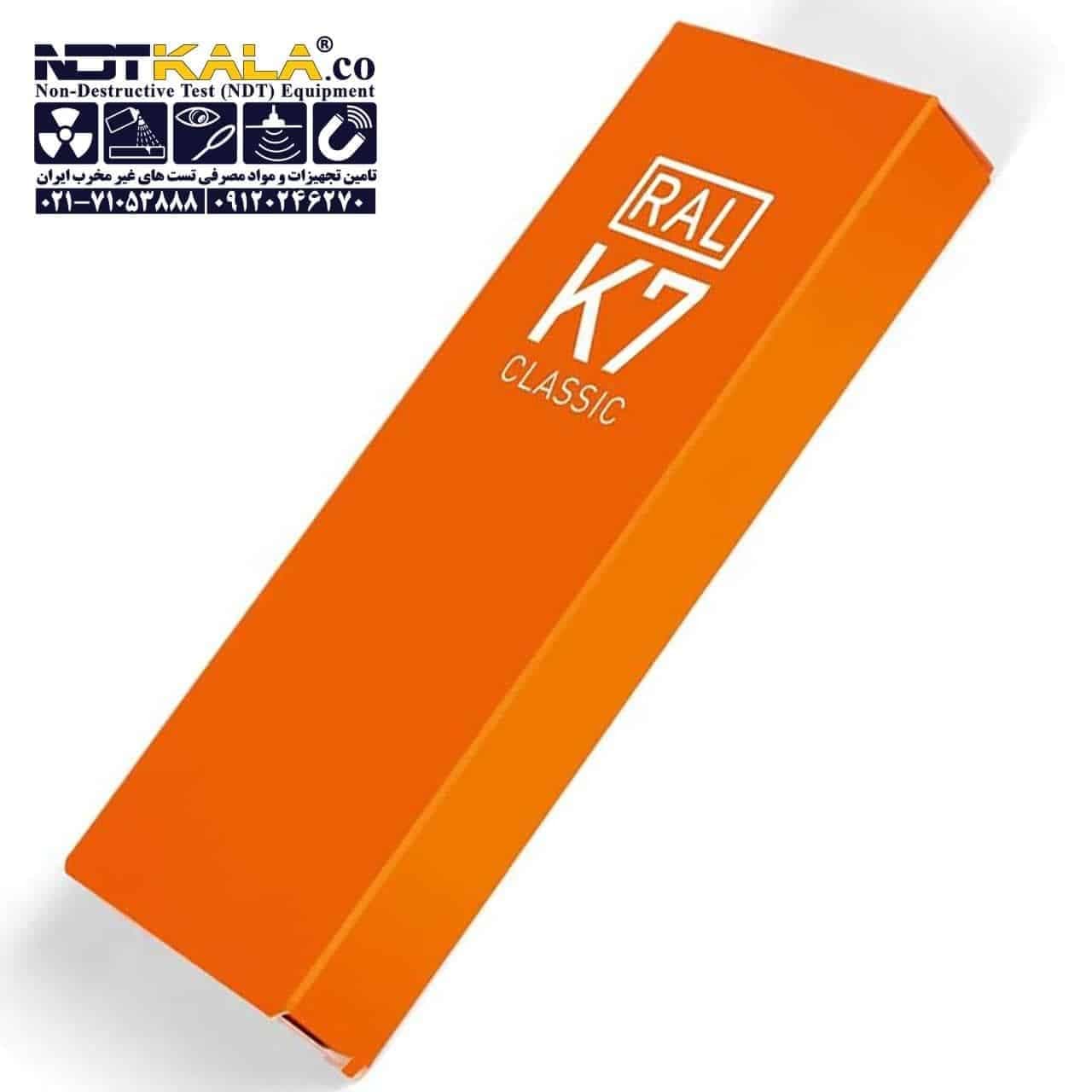 کالیته رال رنگ RAL K7 — تصویر ۲