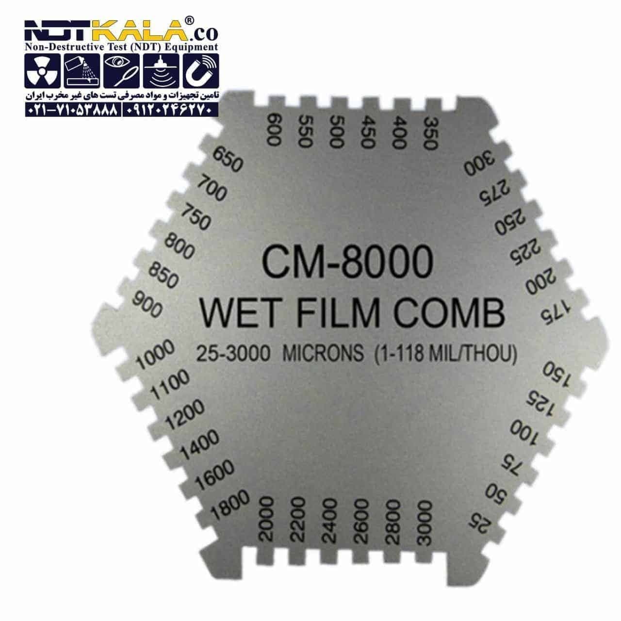 ضخامت سنج رنگ تر هواتک HUATECH CM-8000