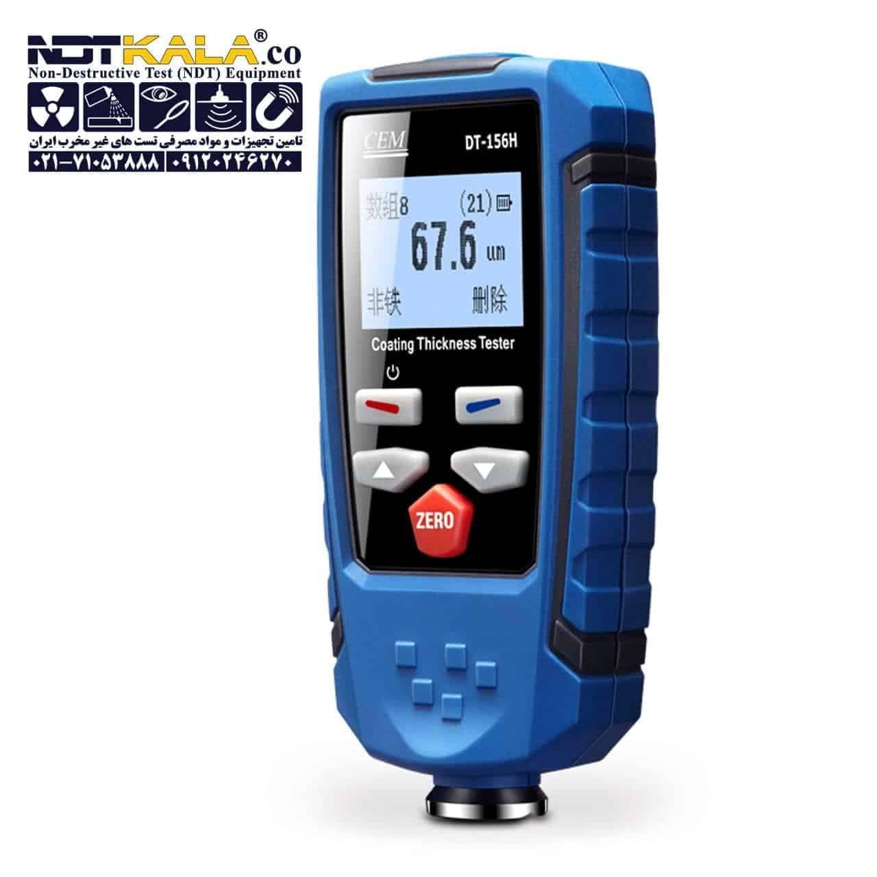 ضخامت سنج رنگ و پوشش CEM DT-156H — تصویر ۲