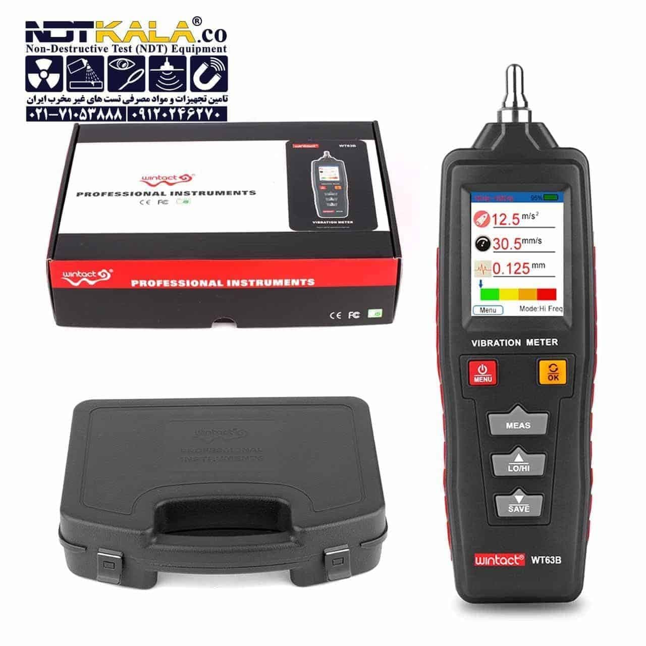ارتعاش سنج وینتکت Wintact WT63B — تصویر ۲