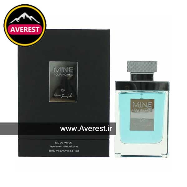 عطر ادکلن اورجینال ماین پور هوم