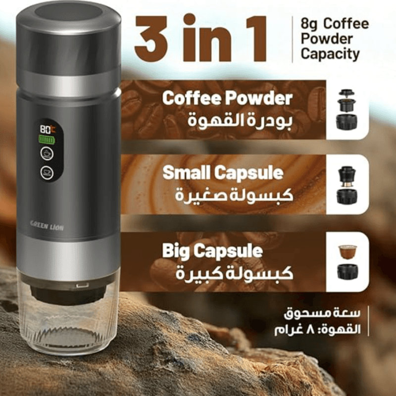 قهوه ساز مسافرتی گرین لاین مدل کمپیناس Green lion portable coffe maker — تصویر ۵
