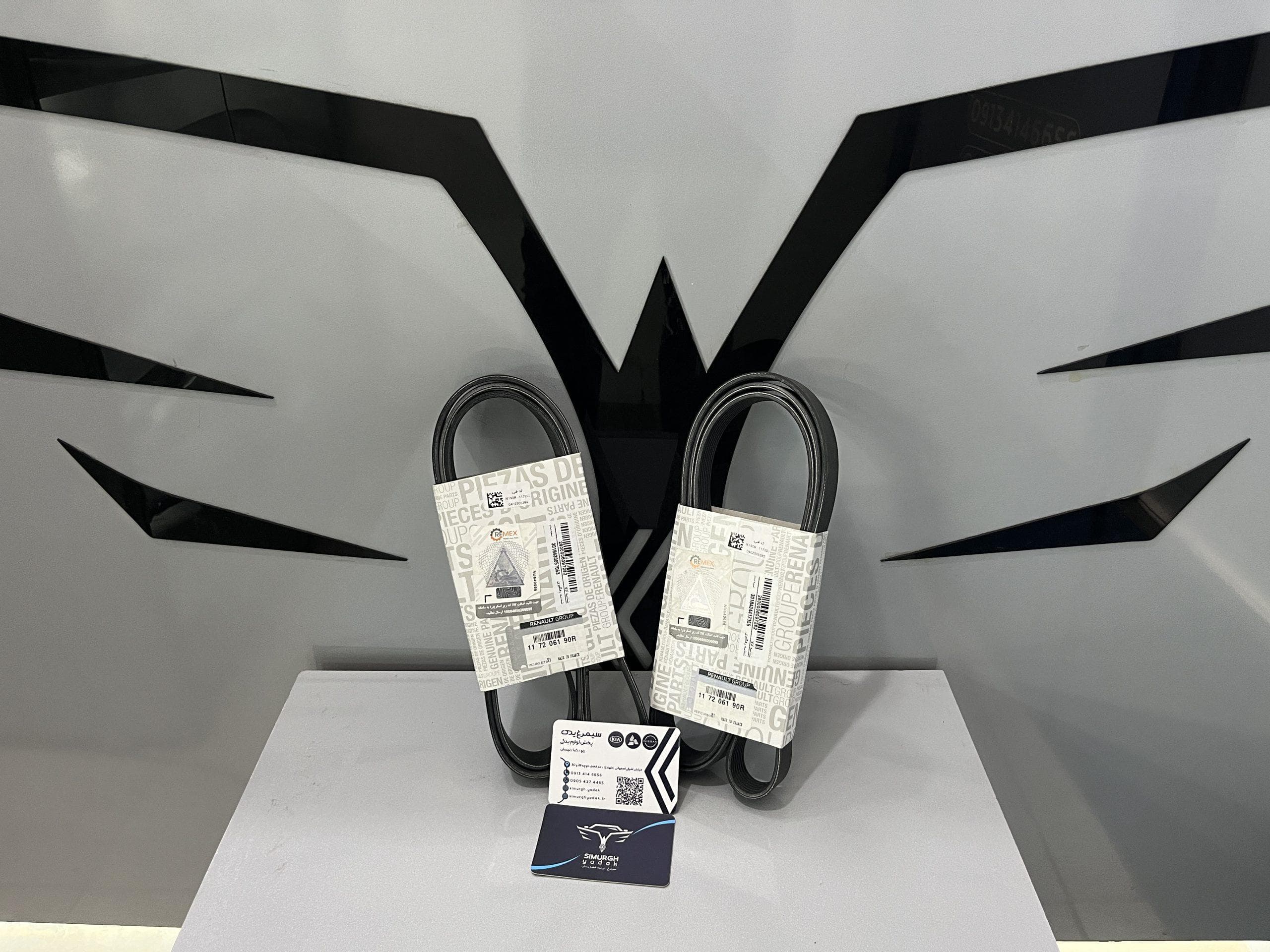 تسمه دینام داستر RENAULT کد فنی 117206190R