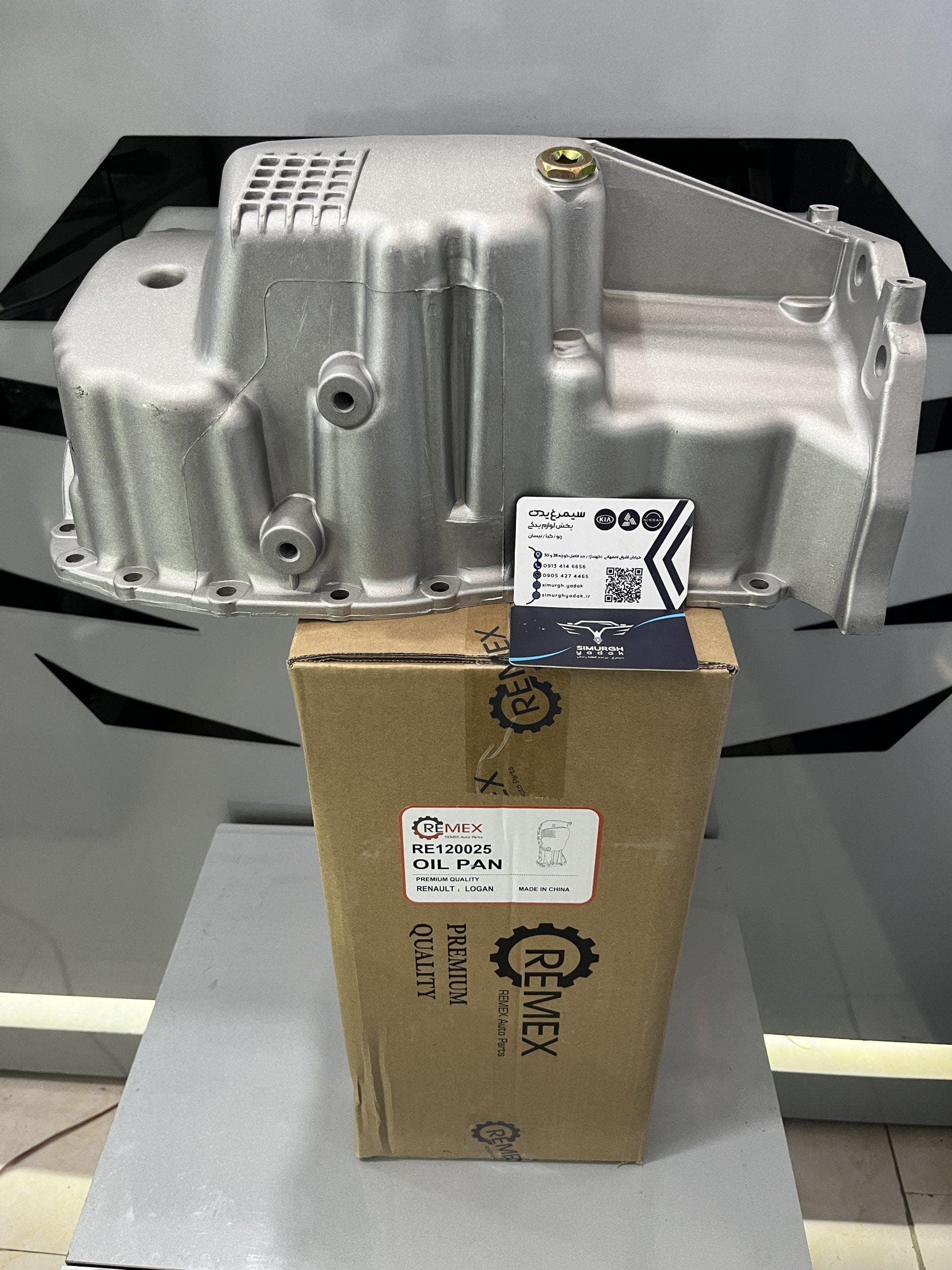 کارتل روغن ال 90 — تصویر ۵